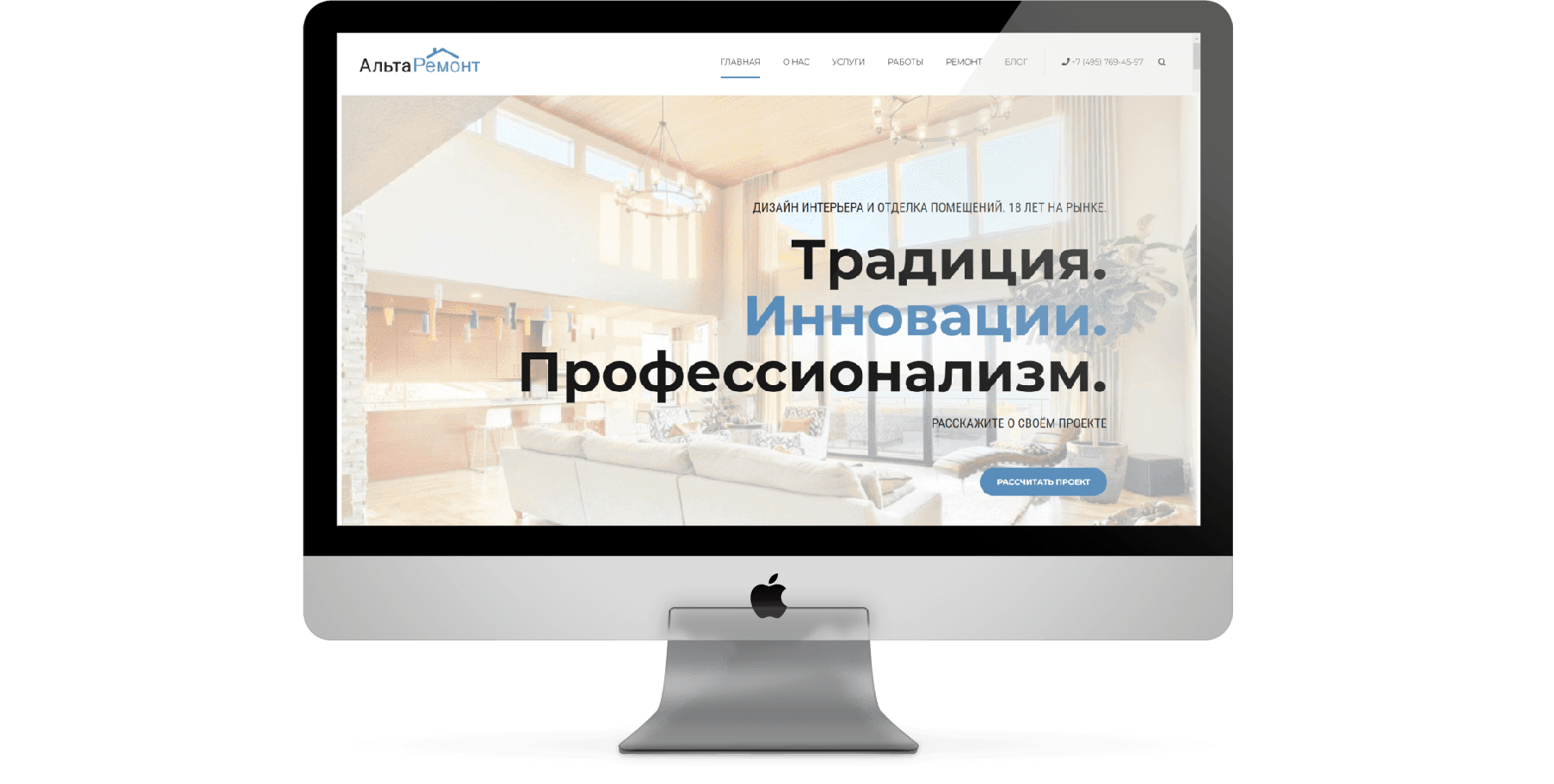 Сайт компании по ремонту квартир «Альта Ремонт» на экране компьютера Apple
