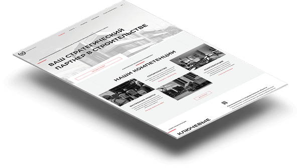 Мокап дизайна сайта генерального строительно подрядчика Nord Pro Invest