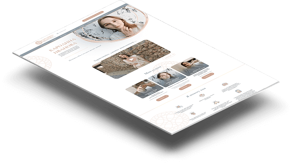 Мокап дизайна сайта коуча и нумеролога Каролины Ивановой