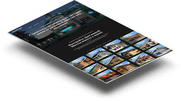 Мокап дизайна сайта строительной компании Альта Дом