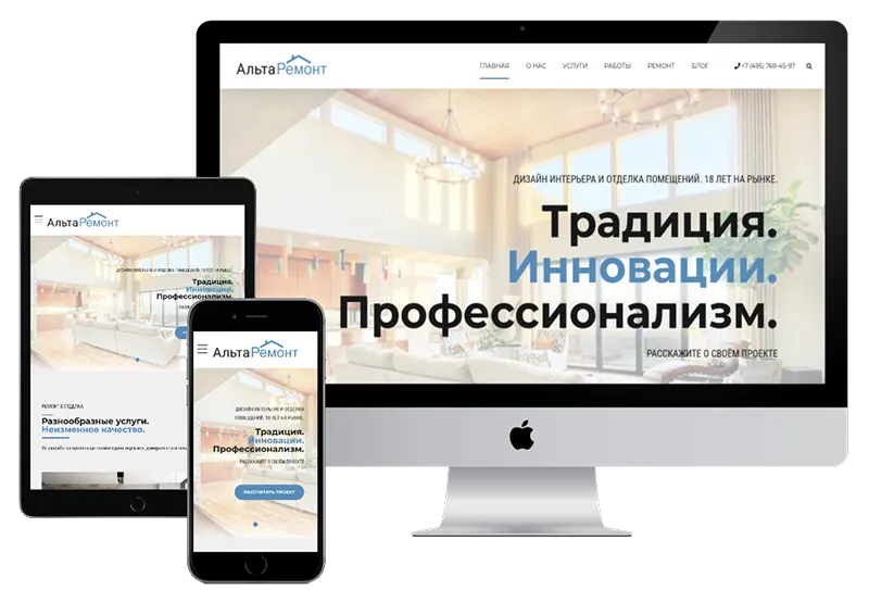 Мокап сайта Альтаремонт на трех девайсах